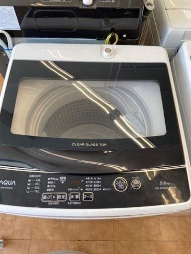 【トレファク摂津店】AQUAの全自動洗濯機 入荷致しました‼︎