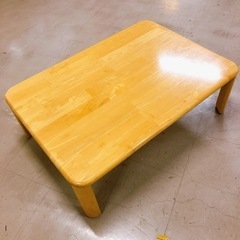 ニトリ 天然木テーブル ローテーブル 105×75×33〜4cm