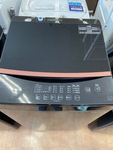 【トレファク摂津店】アイリスオーヤマの全自動洗濯機 入荷致しました‼︎