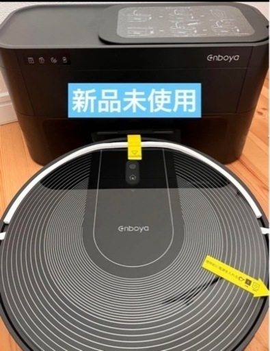 【2ヶ月ゴミ捨て不要】ロボット掃除機5000Pa 自動ゴミ収集機能Alexa対応