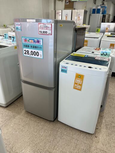 冷蔵庫・洗濯機セット❕新生活応援❕新生活始めるなら「リサイクルR」❕R4425　R4531