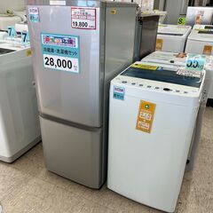 冷蔵庫・洗濯機セット❕新生活応援❕新生活始めるなら「リサイクルR...