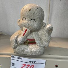 リサイクルショップどりーむ天保山店　No11167　貯金箱...
