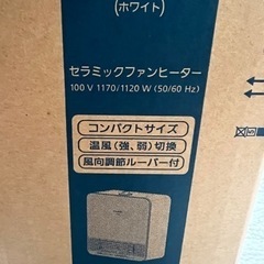 セラミックファンヒーター　DS-FN1200-W (未使用)