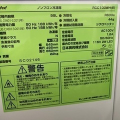 comfeo 上開き冷凍庫　ストッカー