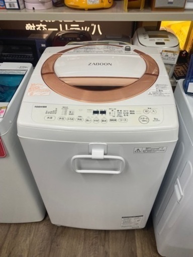 TOSHIBA 東芝 8K洗濯機 2017年製 AW-D836