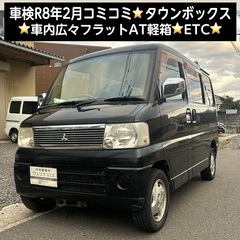 総額15.0万円★車検R8年2月★車内広々フラットAT軽箱★ET...