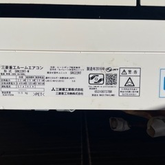 三菱重工　エアコン　SRK22RT-W