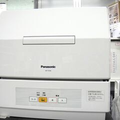 143/216 Panasonic パナソニック  食器洗い乾燥...