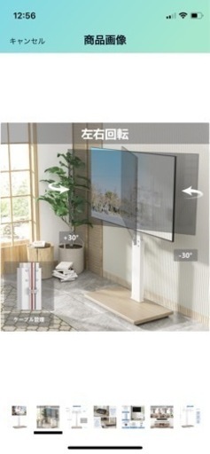 【8,000円】テレビ32型＋テレビスタンドお譲りします