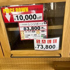 値下げ❕レンジボード❕食器棚❕ゲート付き軽トラ”無料貸出❕購入後