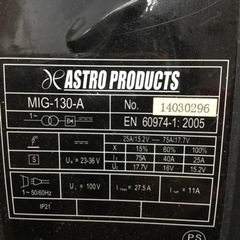 店頭引取限定】【中古】【現状販売】ASTORO PRODUCTS 半自動溶接機