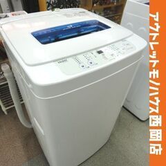 西岡店 洗濯機 4.2㎏ 2016年製 ハイアール JW-K42...