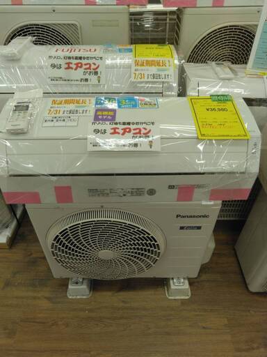 ルームエアコン　パナソニック　CS-259CFR