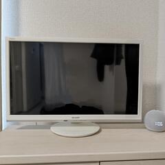 【取引者決定】AQUOS　テレビ　24V型　白　テレビ線付