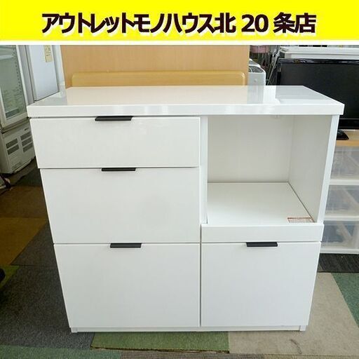 幅88.5㎝ ミドルレンジボード ニトリ 奥行41.5×高さ85㎝ エナメル ホワイト 食器棚 キッチンボード 収納棚
