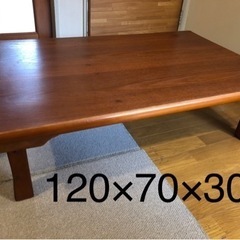 ローテーブル　座卓　和テーブル　センターテーブル
