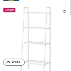 IKEA レールベリ 0円 オープンラック 棚 スチール