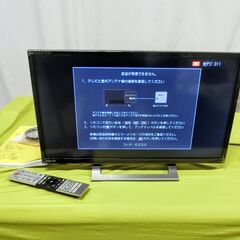 TOSHIBA 液晶テレビ 24V34REGZA 24V34 外...
