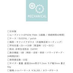 knot CAP38自動巻きオープンハート(絶対お買い得)