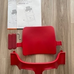 Stokke ストッケ トリップトラップ ベビーセット