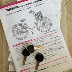 ブリヂストン マークローザ 7S 「MR77T3」27インチ　