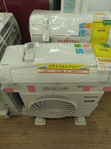 ルームエアコン　パナソニック　CS-EX280D