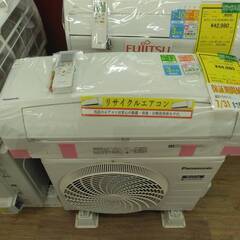 富士通！2020年式！10畳用！お掃除ロボ付！愛知県名古屋市周辺取り付け