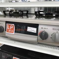 ★ジモティ割あり★ リンナイ ガステーブル LPガス 年式202...