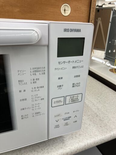 アイリスオーヤマ IRISOHYAMA 2021 オーブンレンジ No.1243○ WLMO-F1801 ※現金、クレジット、スマホ決済対応※ -  オーブンレンジ