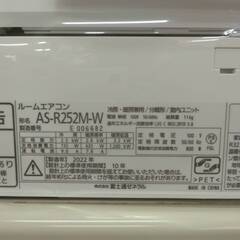 ルームエアコン 富士通 AS-R252W-W