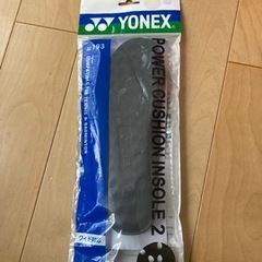 YONEX インソール Ｓサイズ