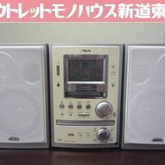 SONY AIWA CD/MDコンポ CX-LMJ10 2005...