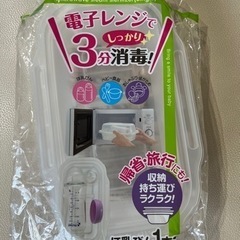 ほ乳びんレンジスチーム消毒パック&指歯ブラシ