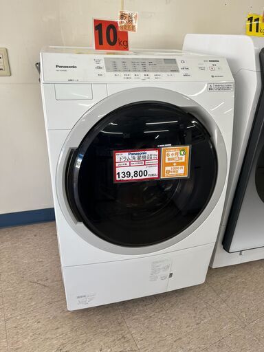 Panasonic❕ドラム洗濯機❕ヒートポンプ乾燥❕ゲート付き軽トラ”無料貸出❕R4135