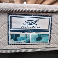 【愛品倶楽部柏店】ニトリ ダブルベッド アッシュ DBR / Nスリープ V2-02