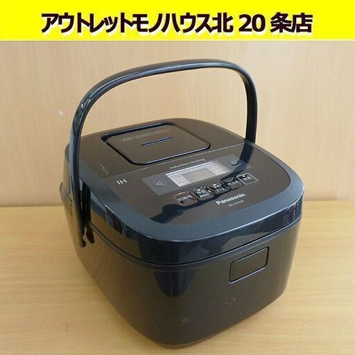 パナソニック 2021年製 IHジャー炊飯器 SR-CFE109 5.5合 ブラック 2段IH×備長炭釜 「雑穀米」専用コース Panasonic 札幌 北20条店