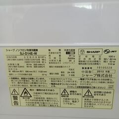 ☆ジモティ割あり☆ SHARP 冷蔵庫 137L 19年製 動作確認／クリーニング