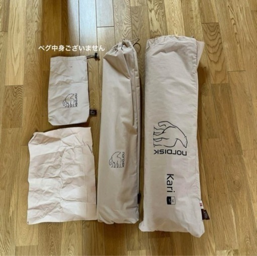 ノルディスク キャンプ タープ