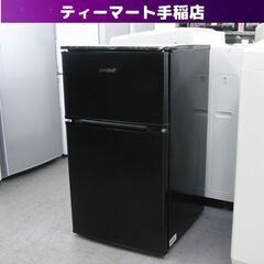 2ドア 90L 2023年製 コンパクト 冷蔵庫 RCT90BL...