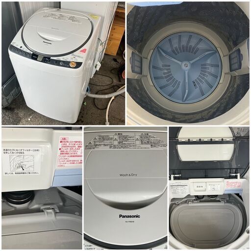 リサイクルショップどりーむ天保山店 No11896 冷蔵庫 アイリスオオヤマ 2022年製 299L 黒色 超美品 2ドア冷蔵庫 スリムタイプ -  冷蔵庫