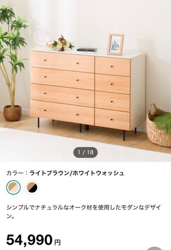 希少品 Francfranc 3段 エルガ チェスト 送料込み 水っぽかっ 希少品 Francfranc 3段 エルガ チェスト 送料込み 水っぽかっ