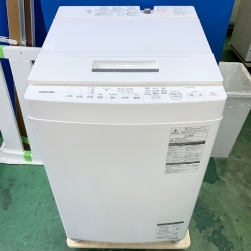 ⭐️TOSHIBA⭐️全自動洗濯機　2017年7kg 大阪市近郊配送無料