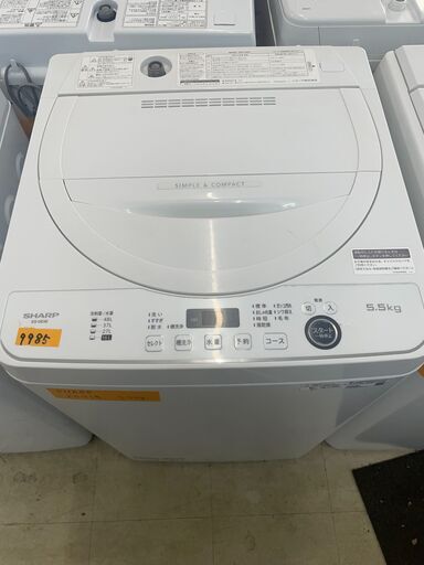 リサイクルショップどりーむ荒田店 No9985 洗濯機　シャープ　２０２１年製　５．５ｋｇ　新生活におすすめ♪