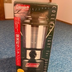 コールマン蛍光灯ランタン