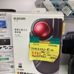 ｴﾚｺﾑ　ﾜｲﾔﾚｽﾄﾗｯｸﾎﾞｰﾙ　HG-1602