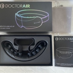 【ネット決済】DOCTORAIRドクターエア　3Dアイマジックタ...