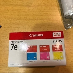 Canon3色マルチパック