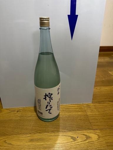 レア！北の勝搾りたて2024