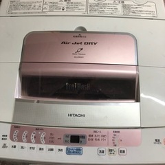 北九州市内配送無料　保証付き　日立 HITACHI BW-7GV-A [ビートウッオシュ たて型簡易乾燥機（7.0kg）